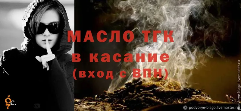 ТГК вейп  Межгорье 